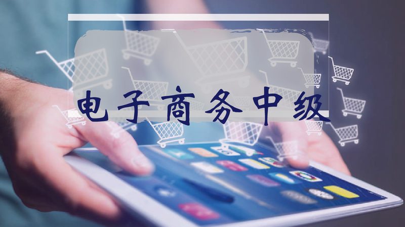 跨境电商速卖通全托管代运营，揭秘流程与关键要点